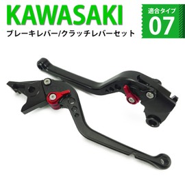 K71 Black (Red) Kawasaki Brake Lever Clutch Lever Set 6 Levels Adjustment Fits ZX-6R ZX-9R ZX-10R Z1000 ZX-12R Versis 1000 etc