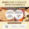 アルプロン (ALPRON Natural) プロテイン 人工甘風味料不使用 ホエイ&ソイ ダブルリッチ チョコレート風味 750g 国内製造