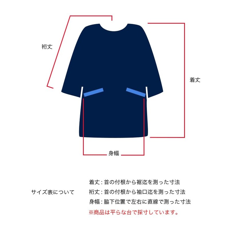 Watanosato Kurume Dobby Front Button Kappo Smock, Red Pale