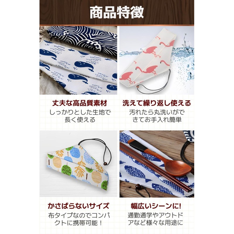 fogman Chopsticks Bag, Cloths, Children, Elementary School Students, Chopsticks Holder,