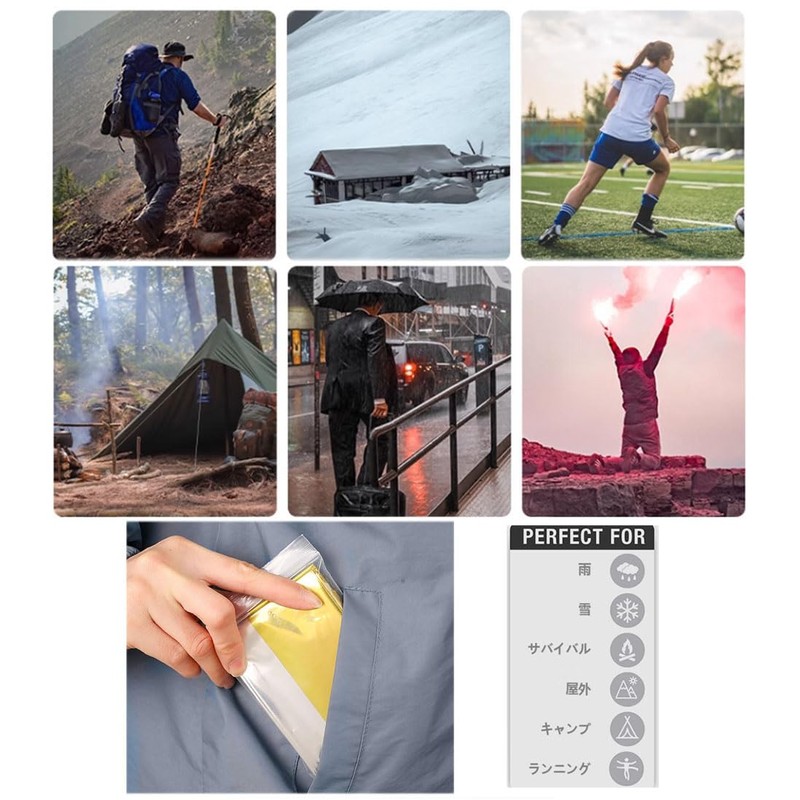 Natiform Emergency Blanket 160*210cm Gold Silver 4-piece Set Aluminum Survival