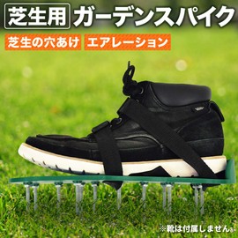 Wellz Garden Spikes, Garden Shoes, Lawn Spikes, Lawn Shoes, Aeration, For Drilling Lawn, Foot Mounting, For Gardening, Agriculture, One Size Fits All