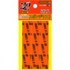 Doyusha Awesome Hobby Sponge File #1000, Set of 6, Hobby