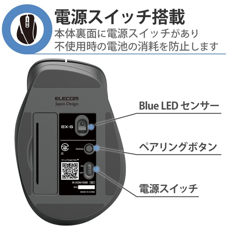 Elecom M-XGM15BBBK Wireless Mouse, Bluetooth EX-G, Grip Extreme, 5 Buttons,