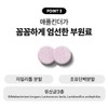 Vitamin Story (2-Month Supply) Apple Kinder Strong Iron Premium Chewable