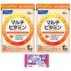 FANCL ファンケル マルチビタミン 30日分 (30粒) 2個セット おまけ付 ジャポニ屋管理88 4908049411107