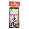 RISEWAY Pink Skin Sabiki Set of 3, No. 4