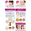 [Japanese Eye cream] Intensive Eye Care Set, Silky Prima, 0.7