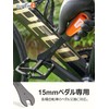 Super B TB-8455 Bicycle Pedal Wrench, 0.6 inch (15 mm),