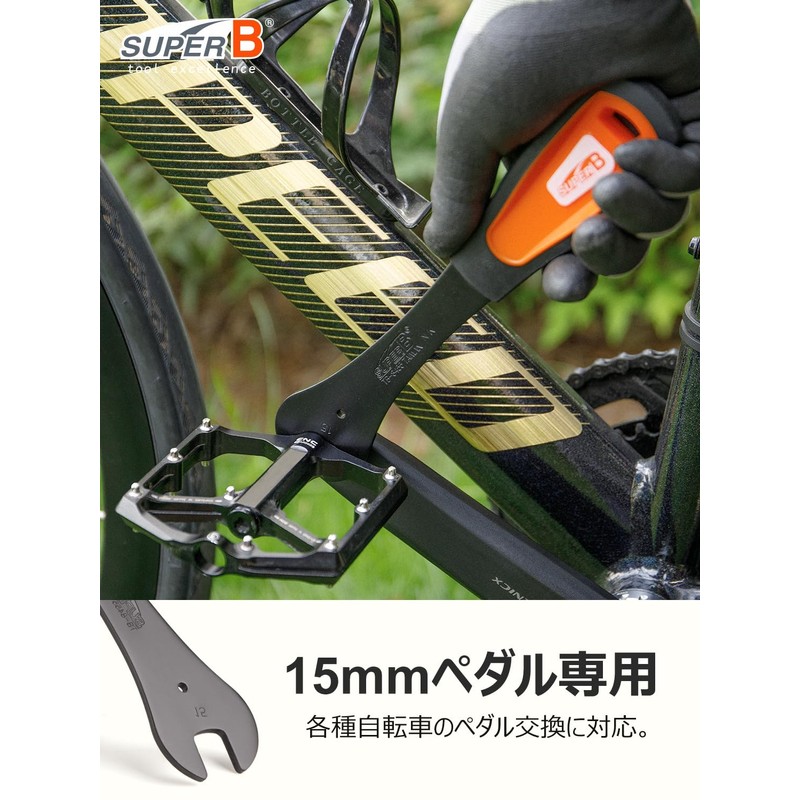 Super B TB-8455 Bicycle Pedal Wrench, 0.6 inch (15 mm),