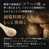 塩ぬき屋 国産 椎茸パウダー 無添加 80g 椎茸粉 しいたけ 粉末 乾燥 だし