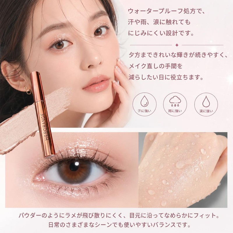 Eyeshadow Stick, For Beginners, Tearbag Makeup, Pearl Luster, Popular, Waterproof