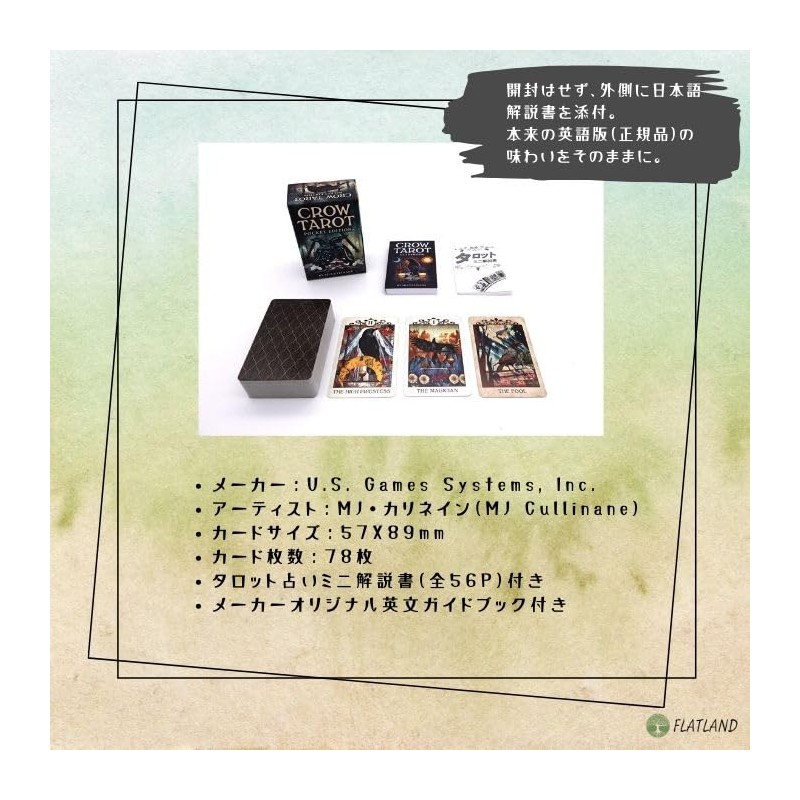 Crow Tarot Pocket Edition (Crow Tarot Pocket Edition) with Tarot
