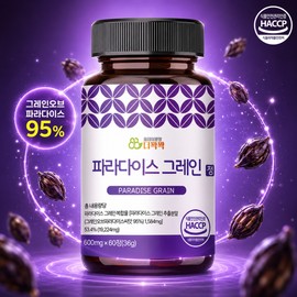 Fuller Paradise Grain Bride-to-be Office Worker Basic Metabolism Calorie Burning Extract Diet Supplement Efficacy / 더꽉꽉 파라다이스 그레인 예비신부 직장인 기초대사량 칼로리 버닝 추출물 다이어트보조제 효능
