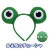 Patymo Animal Headband Frog (Green)