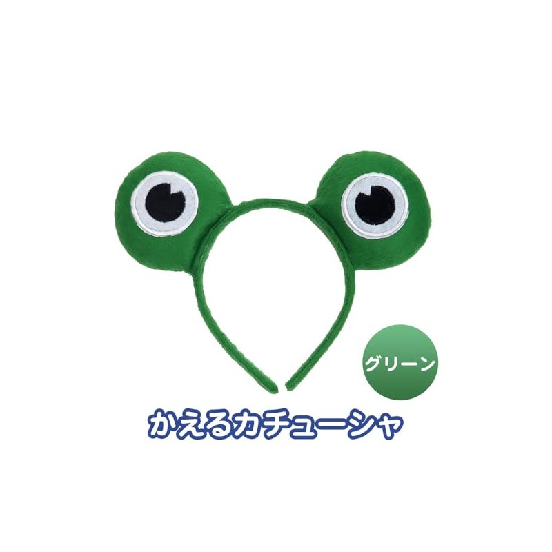 Patymo Animal Headband Frog (Green)