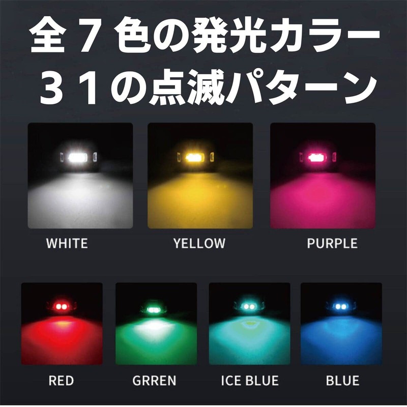 【No Wiring Required】Strobe Light, Compact Auxiliary Light, Waterproof (Set of