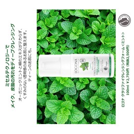 LOGONA Naturkosmetik Vegan Clarifying Foam 100ml