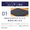 Totonoi Japan Sauna Mat, Foldable, Compact, Popular, Sauna Mat, Leisure