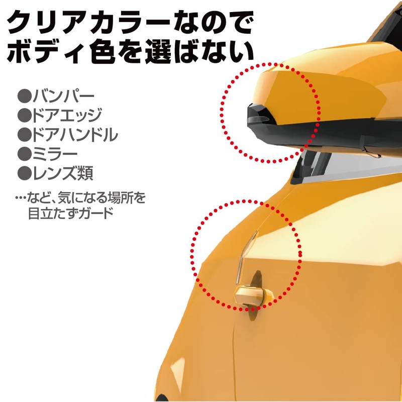 Seikou Sangyo EW-154 Car Storage Supplies EXEA Clear Protector