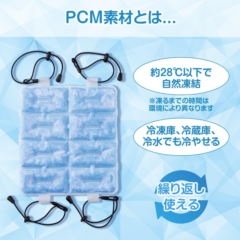 Como Life Cooling Back Pad, Cooling Pad, Cold Protection, Backpack,