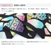 KOMESICHI COLLECTION Airashika Japanese Miscellaneous Goods Chusen-dyed Tenugui "Crystal" 13.0