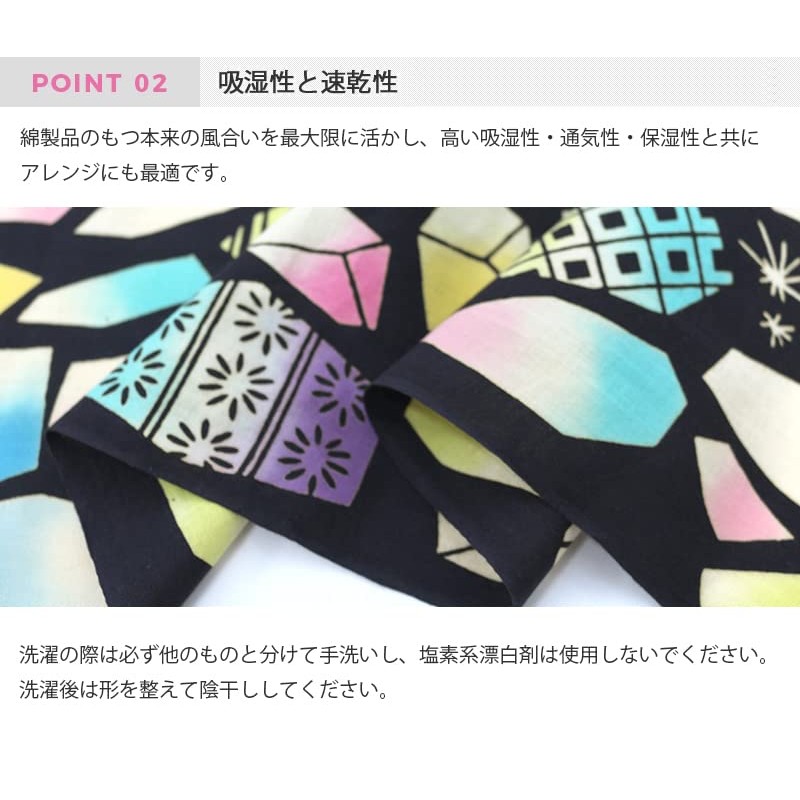 KOMESICHI COLLECTION Airashika Japanese Miscellaneous Goods Chusen-dyed Tenugui "Crystal" 13.0