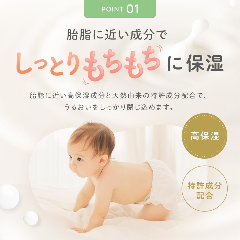 【香りが選べる！】アロベビー ミルクローション ベビーローション 150ml 100%天然由来 オーガニック 無添加 新生児 保湿 (無香)