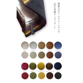 fabrizm 1368-kinari-kinari Cushion Cover, Made in Japan, 65 Round, For Diameter 25.6 inches (65 cm), Oxford