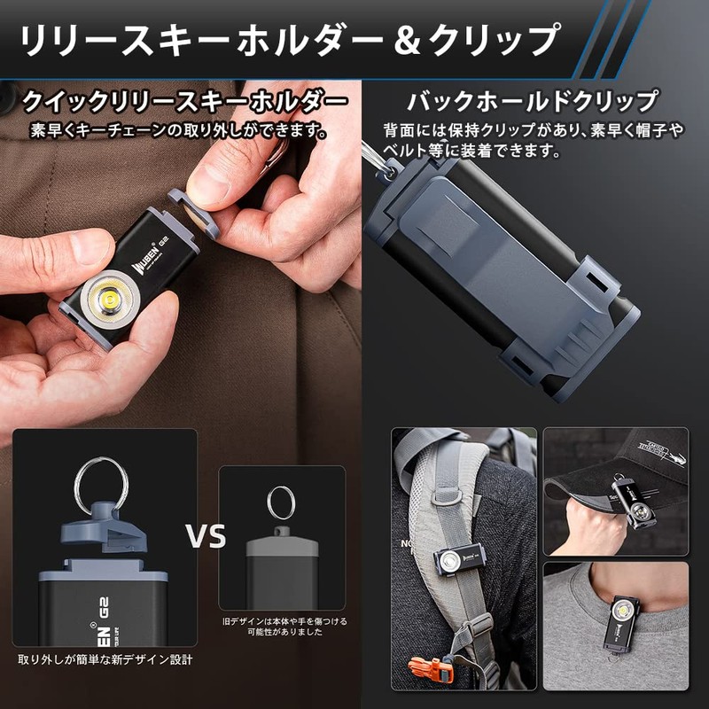 WUBEN G2-BK Keychain Light, 500 Lumens, Type-C Charging, Shock Resistant