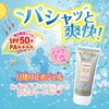 Canmake Mermaid Skin Gel UV 01 40g