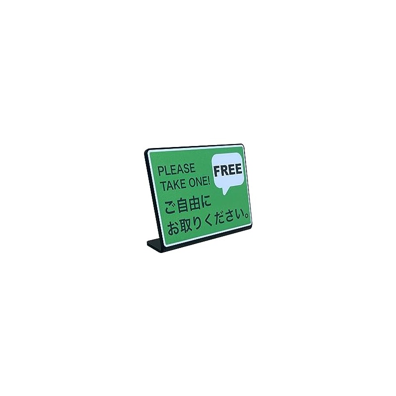 Take Your Own Tabletop Plate Sign | Size: 74x52mm |