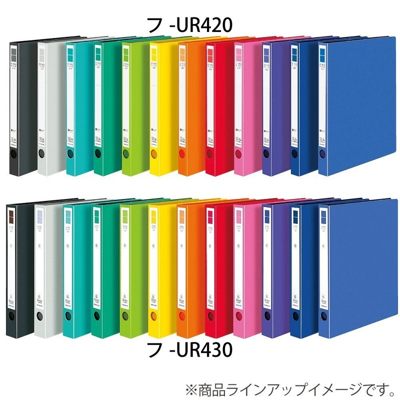 コクヨ ファイル リングファイル ER A4 背幅28mm 赤 フ-UR420NR