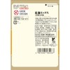 SB Foods S & B Mixed Pepper with Bag (Mill