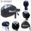 Island Puppy Bandana, Jogging, Bicycle, Motorcycle, Inner Cap, Outdoor, Ghost