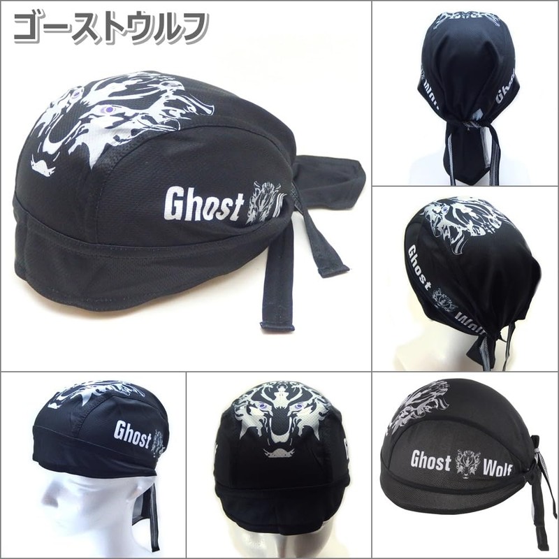 Island Puppy Bandana, Jogging, Bicycle, Motorcycle, Inner Cap, Outdoor, Ghost