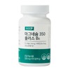Gluconate Magnesium Oxide Nutritional Supplement Effectiveness High-content Magnesium 350 Plus