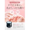 SHINYGEL Super Base, Single Item, 0.2 oz (5 g), Made