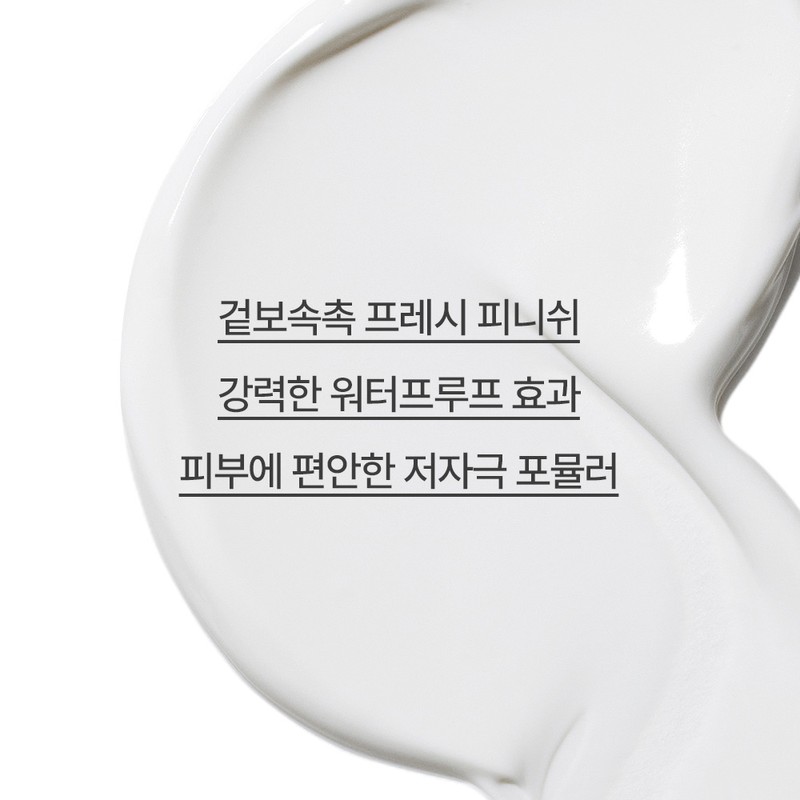 Innisfree 이니스프리 인텐시브 롱래스팅 선스크린 EX SPF 50+ PA++++ 60ml,