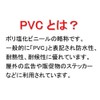 （シャシャン）XIAXIN 防水 PVC製 数字 シール ナンバー ステッカー セット 耐候 耐水