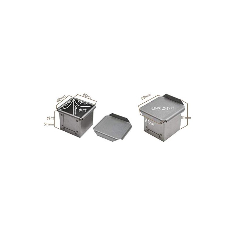 Asai Shoten Altite Bread Pan, Petite Cube 5, Silver