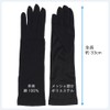 Otafuku Glove Summer Arm Cover [100% Cotton Women's Mesh Semi-Long]