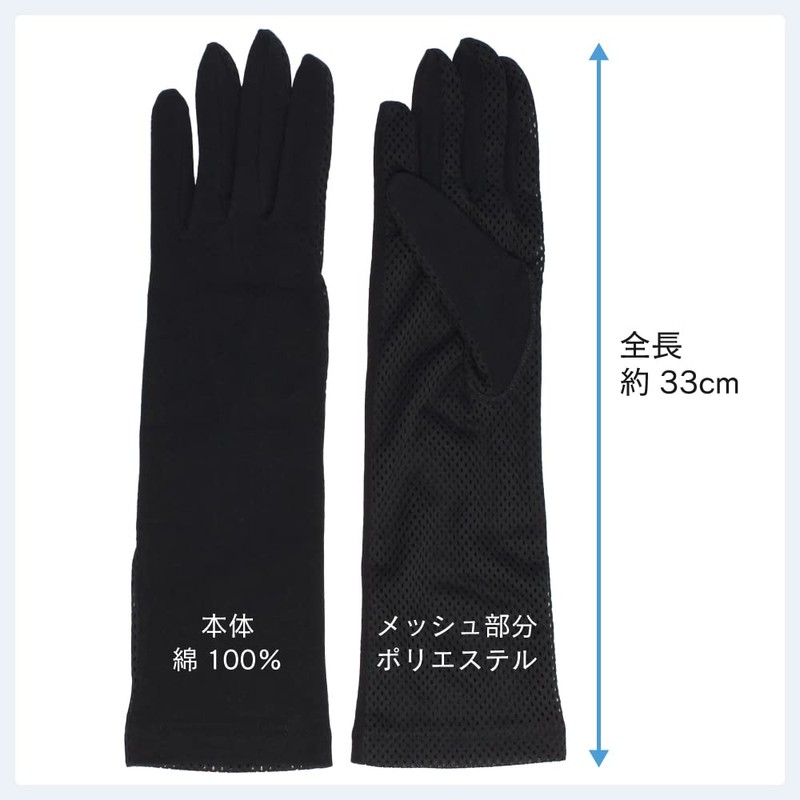 Otafuku Glove Summer Arm Cover [100% Cotton Women's Mesh Semi-Long]