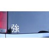 Kanji for Strong Vinyl Sticker - White