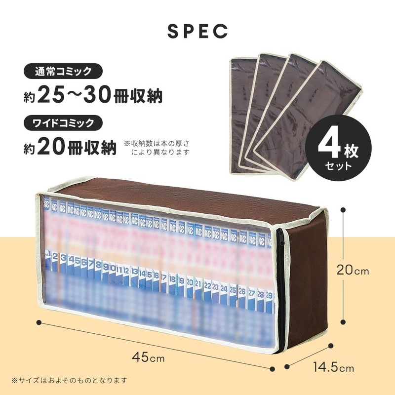 Visible Comic Storage Case, Set of 4 x 3 Set,