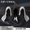 SITEDAN Cooling Towel, Hooded Cool Towel, Black, Cool Cape Sports