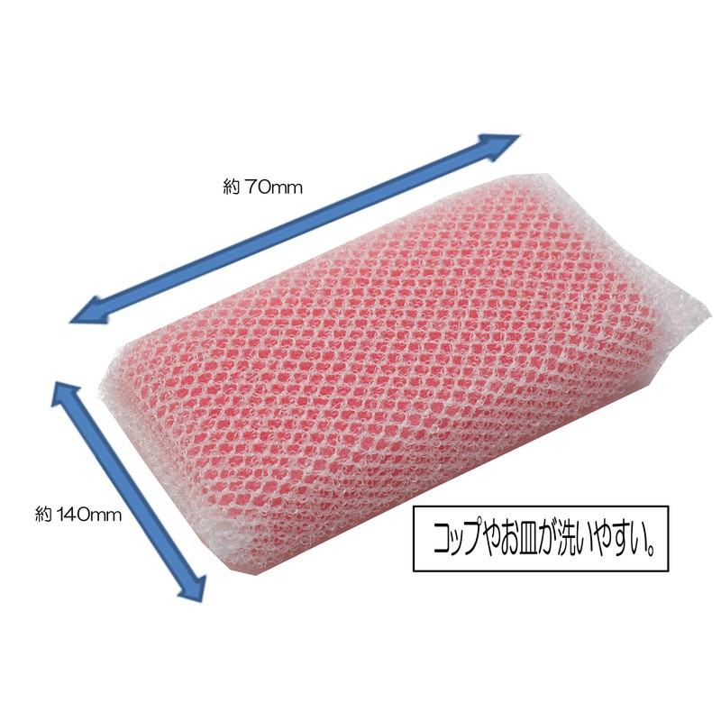 Wise Bubbles Ace Net Sponge