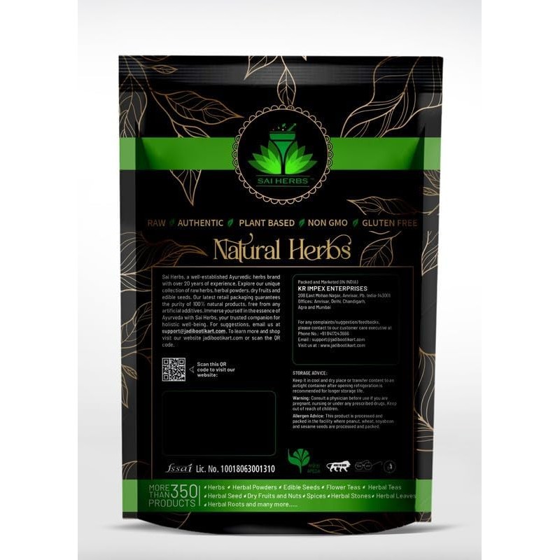  Thuthi Leaf Powder (250 Gram/8.8 Ounce) Abutilon Indicum Alangium