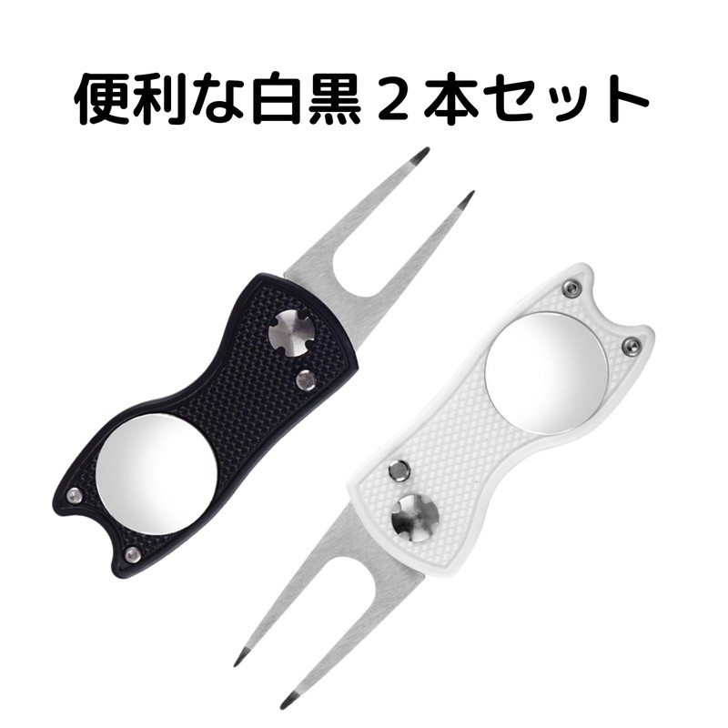 AquaLoach Golf Green Fork White Black Set of 2 Golf