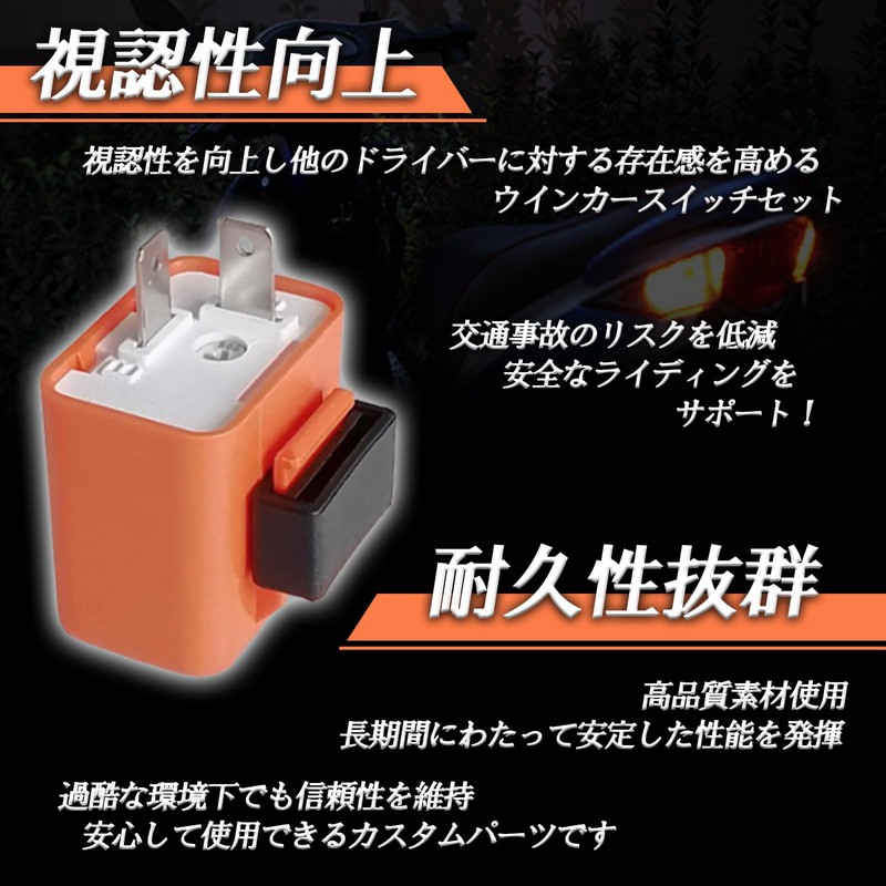 HTharros Motorcycle General Purpose Turn Signal Switch with Hazard Function